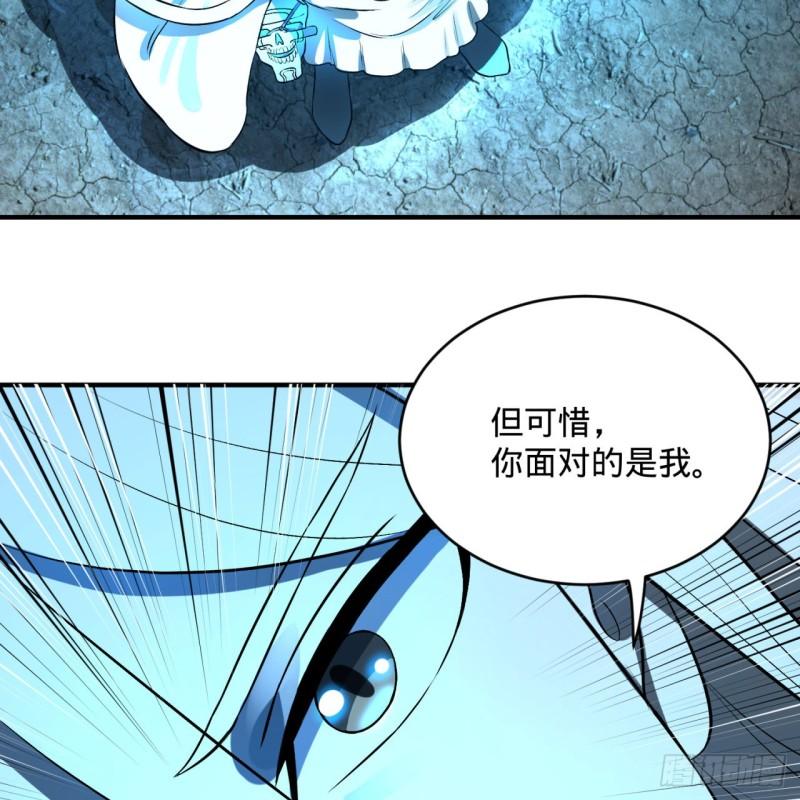 《炼气练了三千年》漫画最新章节138回 兄弟，过两招？免费下拉式在线观看章节第【17】张图片