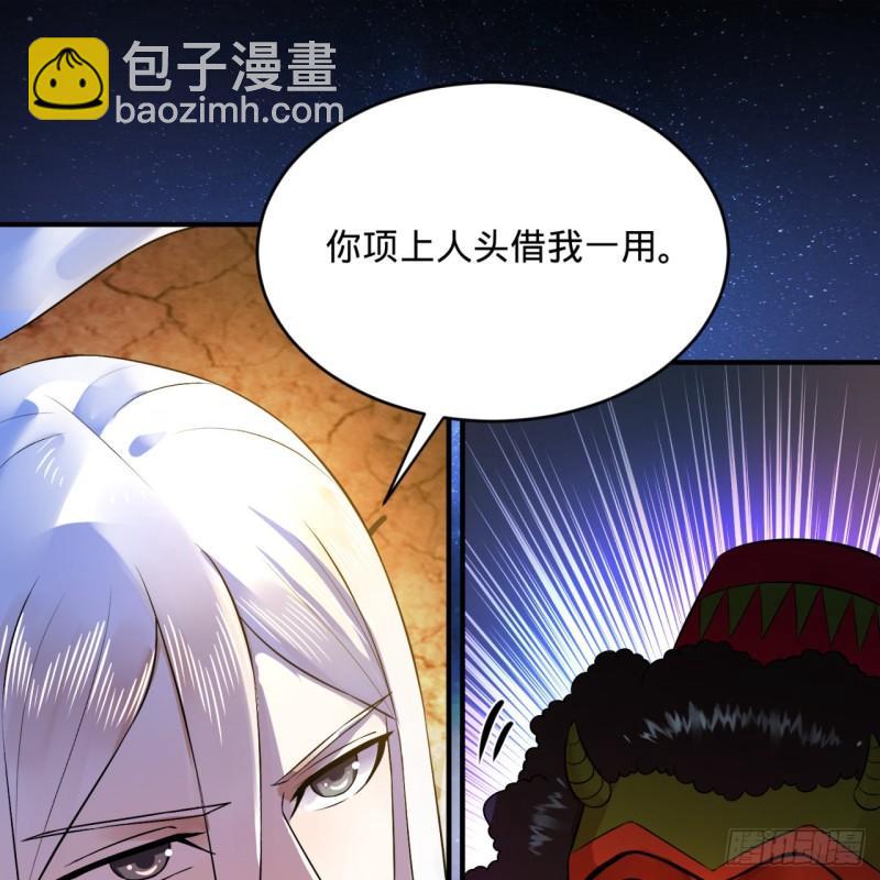 《炼气练了三千年》漫画最新章节138回 兄弟，过两招？免费下拉式在线观看章节第【3】张图片