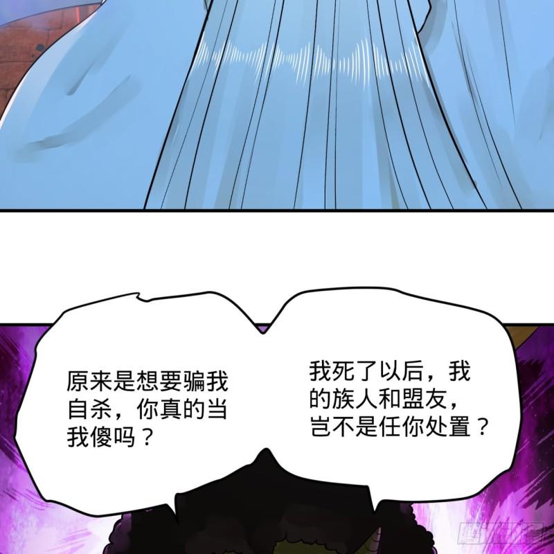 《炼气练了三千年》漫画最新章节138回 兄弟，过两招？免费下拉式在线观看章节第【6】张图片