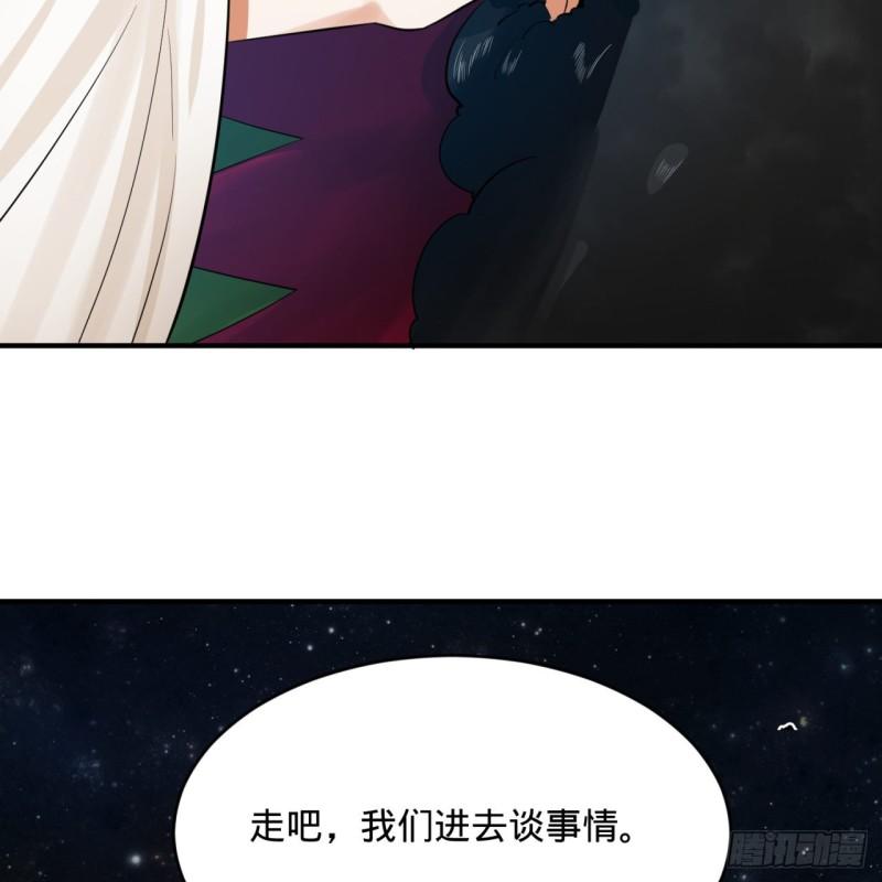 《炼气练了三千年》漫画最新章节138回 兄弟，过两招？免费下拉式在线观看章节第【61】张图片