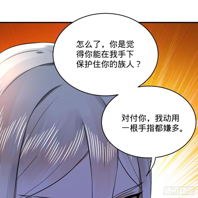 《炼气练了三千年》漫画最新章节138回 兄弟，过两招？免费下拉式在线观看章节第【8】张图片