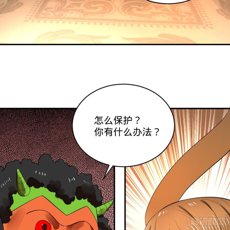 《炼气练了三千年》漫画最新章节138回 兄弟，过两招？免费下拉式在线观看章节第【81】张图片