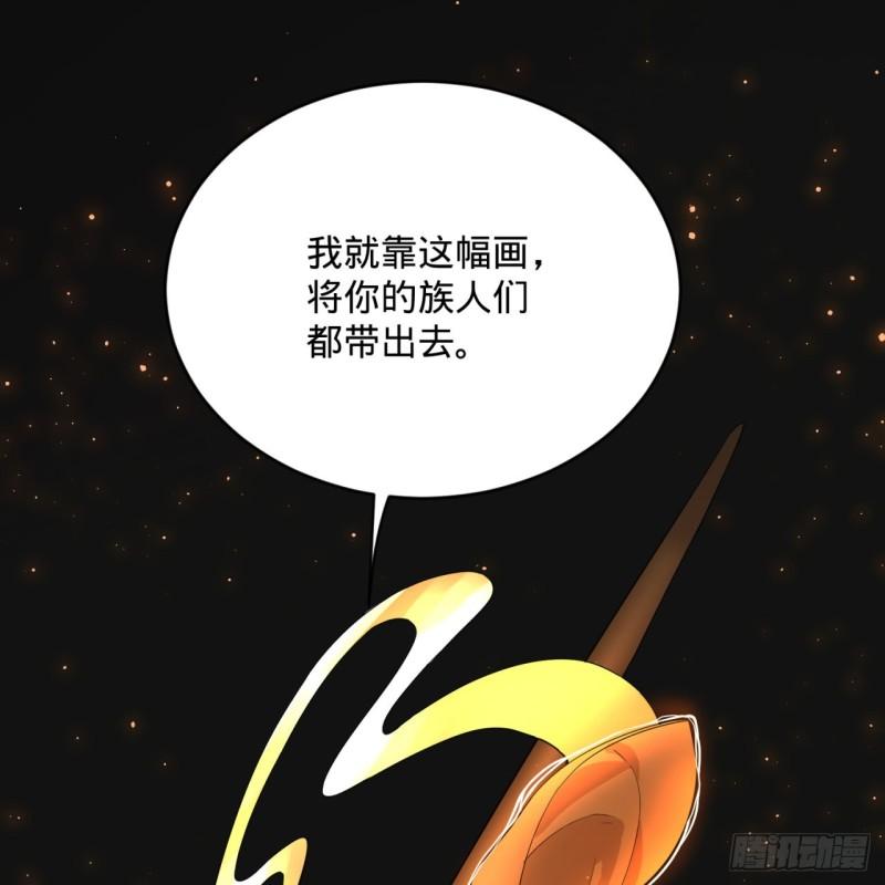 《炼气练了三千年》漫画最新章节138回 兄弟，过两招？免费下拉式在线观看章节第【90】张图片