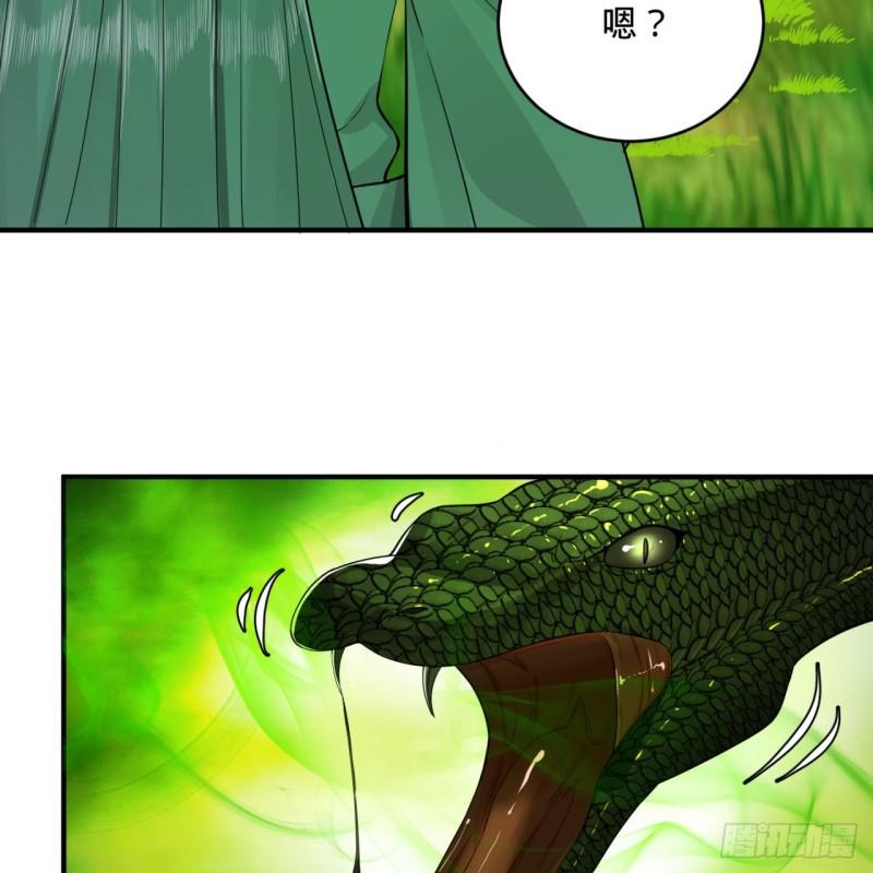 《炼气练了三千年》漫画最新章节140回 姑娘，过两招？免费下拉式在线观看章节第【78】张图片