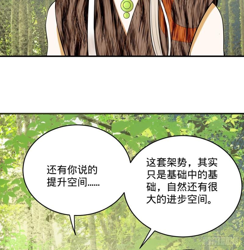 《炼气练了三千年》漫画最新章节142回 大同社会被我亲手毁了免费下拉式在线观看章节第【56】张图片