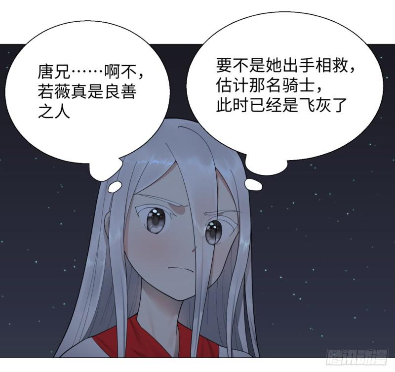 《炼气练了三千年》漫画最新章节16回-皇陵免费下拉式在线观看章节第【22】张图片