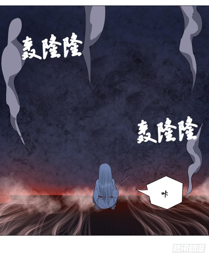 《炼气练了三千年》漫画最新章节16回-皇陵免费下拉式在线观看章节第【31】张图片