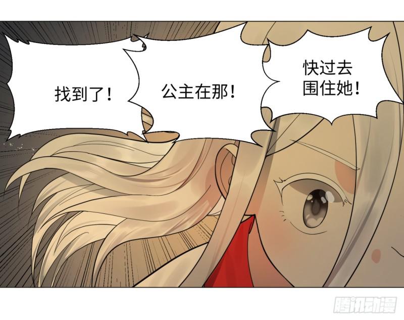 《炼气练了三千年》漫画最新章节16回-皇陵免费下拉式在线观看章节第【6】张图片