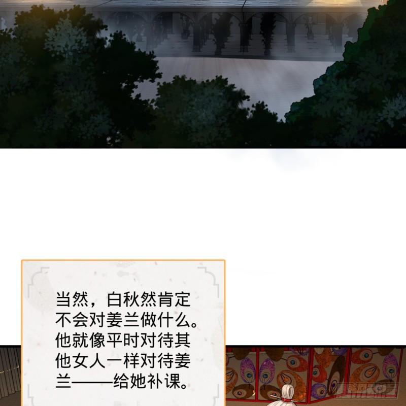 《炼气练了三千年》漫画最新章节146回 寻找线索免费下拉式在线观看章节第【4】张图片