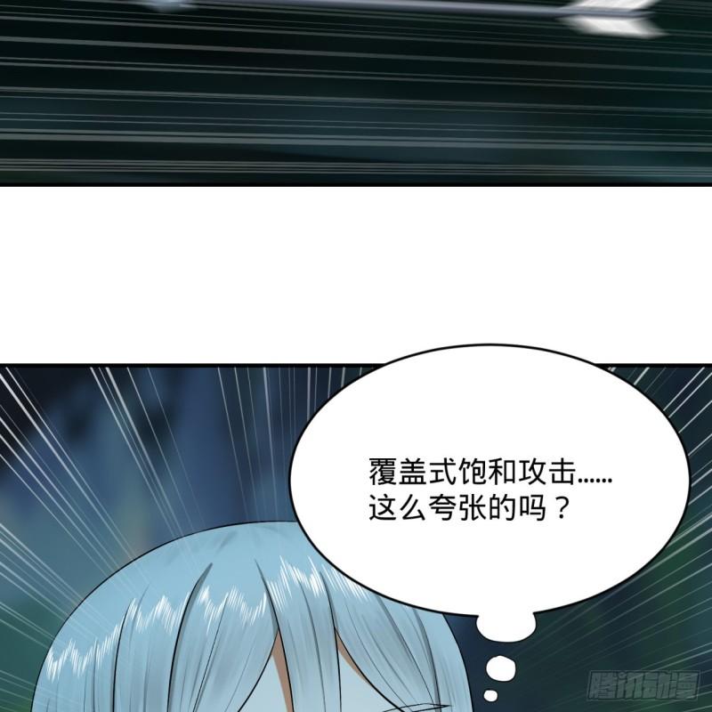 《炼气练了三千年》漫画最新章节148回 神木之下免费下拉式在线观看章节第【21】张图片