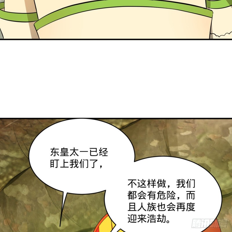 《炼气练了三千年》漫画最新章节150回 湛然秋水免费下拉式在线观看章节第【10】张图片