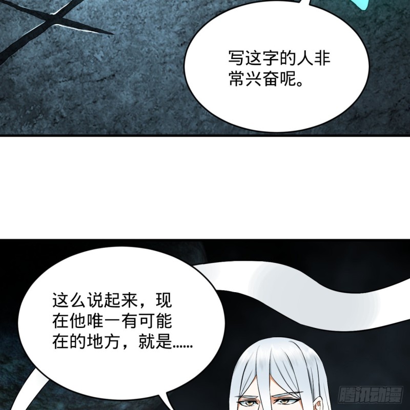 《炼气练了三千年》漫画最新章节152回 一成的真元免费下拉式在线观看章节第【16】张图片