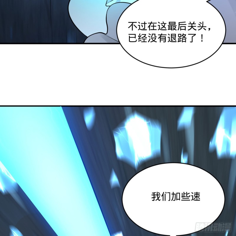 《炼气练了三千年》漫画最新章节152回 一成的真元免费下拉式在线观看章节第【28】张图片