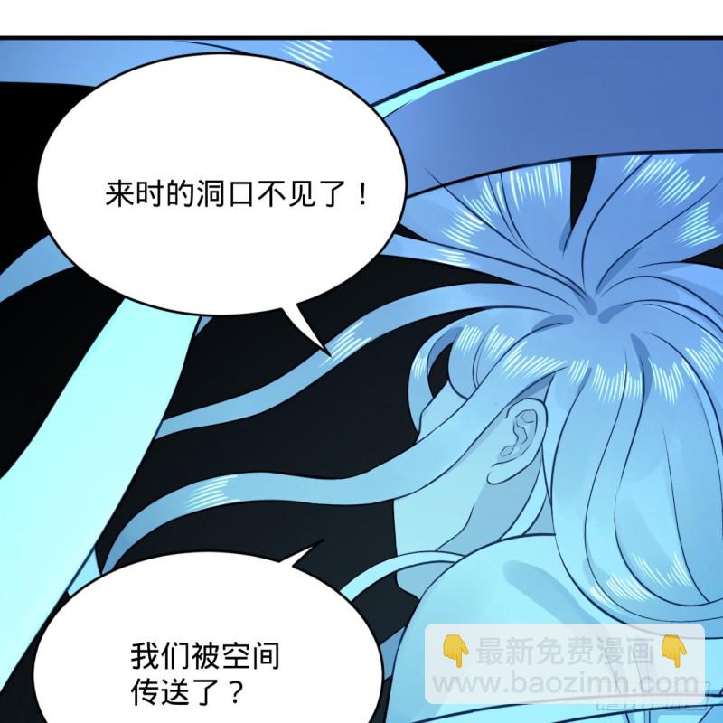 《炼气练了三千年》漫画最新章节152回 一成的真元免费下拉式在线观看章节第【34】张图片