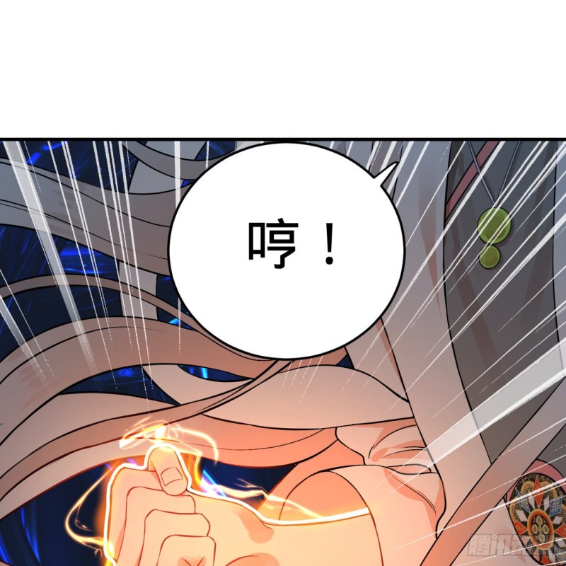 《炼气练了三千年》漫画最新章节152回 一成的真元免费下拉式在线观看章节第【60】张图片