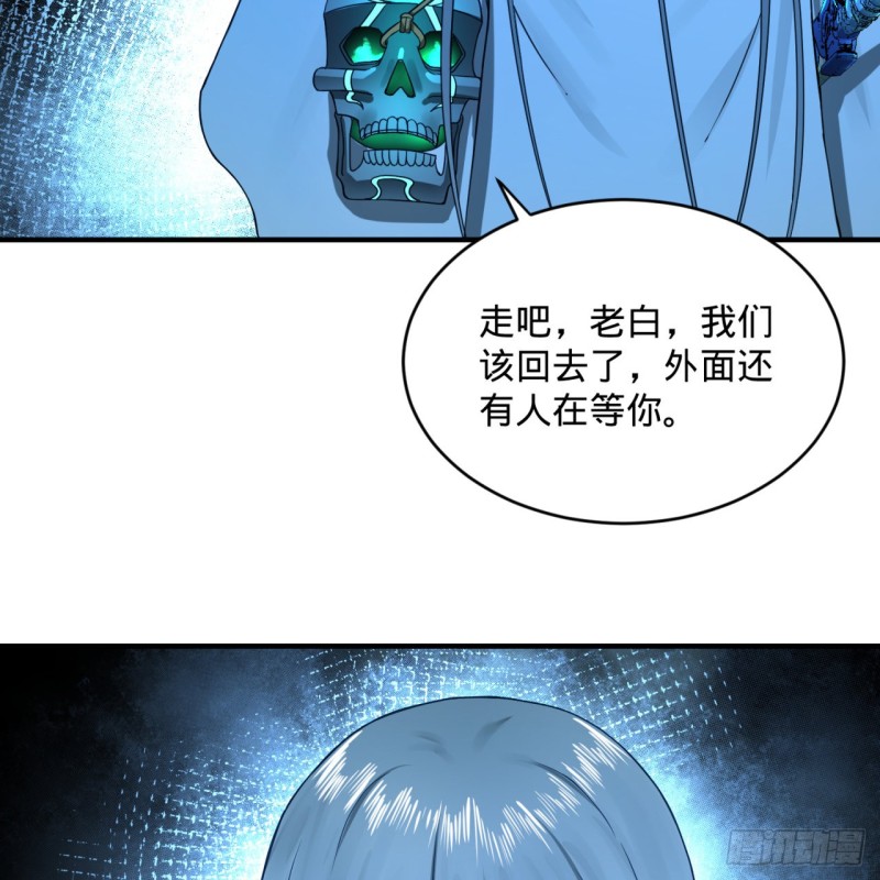 《炼气练了三千年》漫画最新章节153回 初代天妒之死免费下拉式在线观看章节第【38】张图片