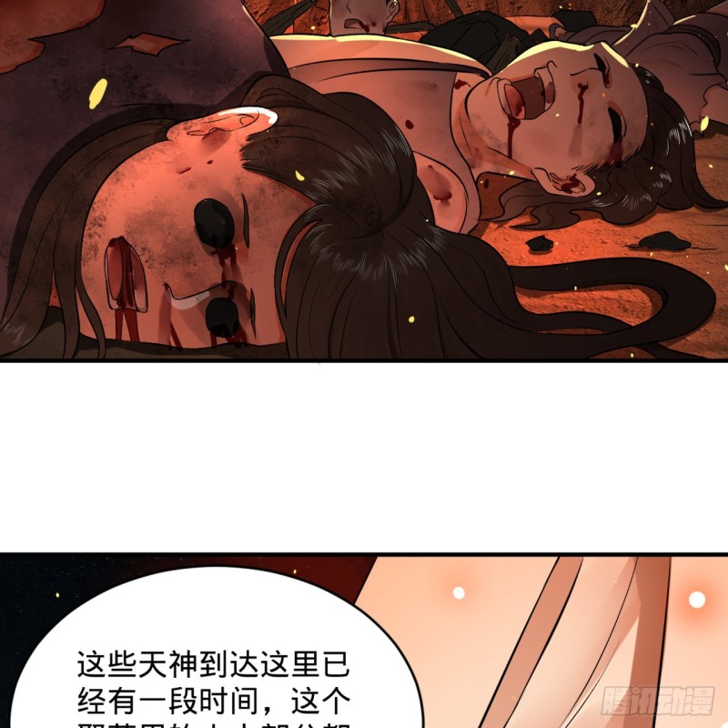 《炼气练了三千年》漫画最新章节154回 凭你们也敢与我为敌？免费下拉式在线观看章节第【21】张图片