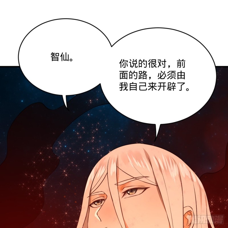 《炼气练了三千年》漫画最新章节154回 凭你们也敢与我为敌？免费下拉式在线观看章节第【54】张图片