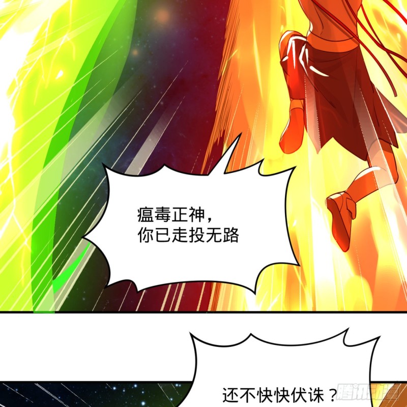 《炼气练了三千年》漫画最新章节154回 凭你们也敢与我为敌？免费下拉式在线观看章节第【87】张图片