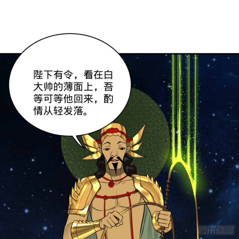 《炼气练了三千年》漫画最新章节155回 我们夫妻可是两情相悦免费下拉式在线观看章节第【11】张图片