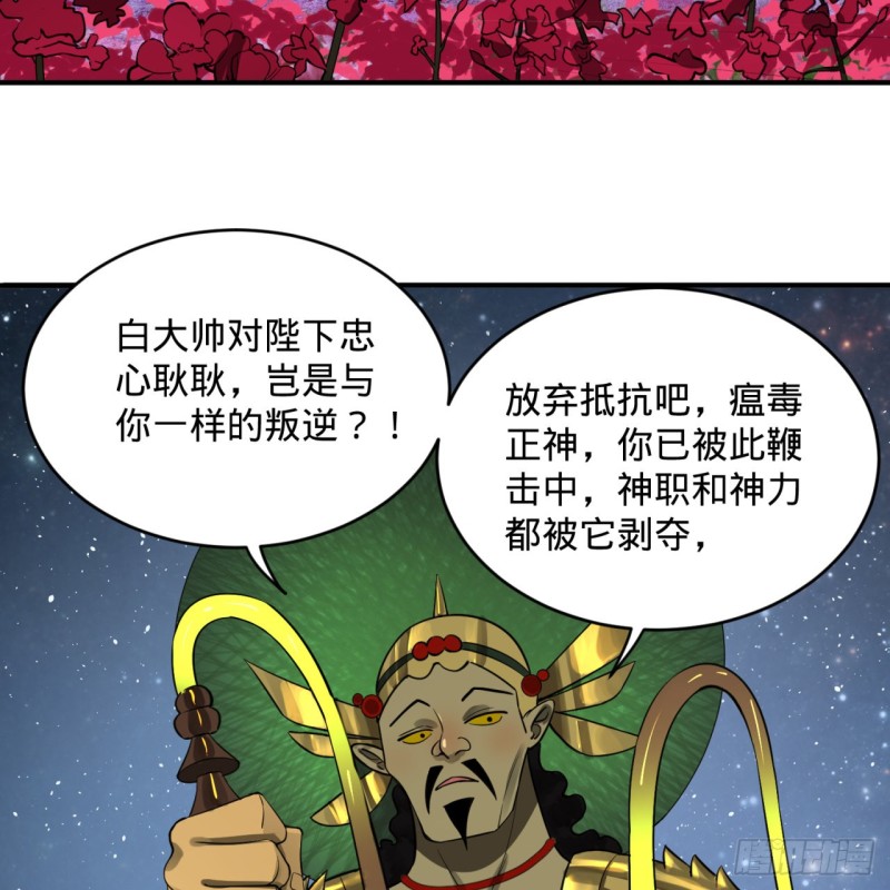 《炼气练了三千年》漫画最新章节155回 我们夫妻可是两情相悦免费下拉式在线观看章节第【20】张图片