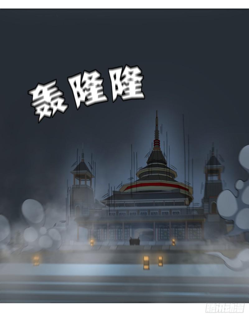 《炼气练了三千年》漫画最新章节17回-皇陵2免费下拉式在线观看章节第【15】张图片