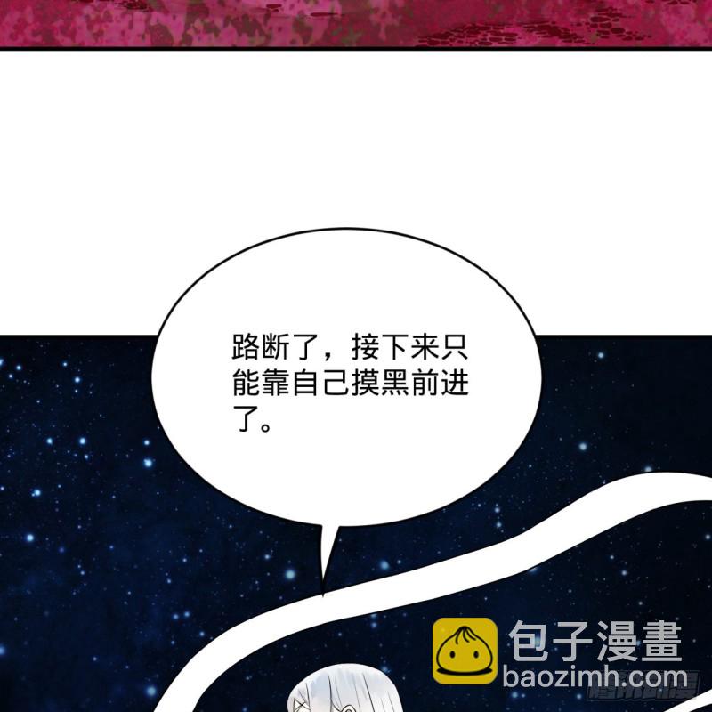 《炼气练了三千年》漫画最新章节156回 白立免费下拉式在线观看章节第【12】张图片