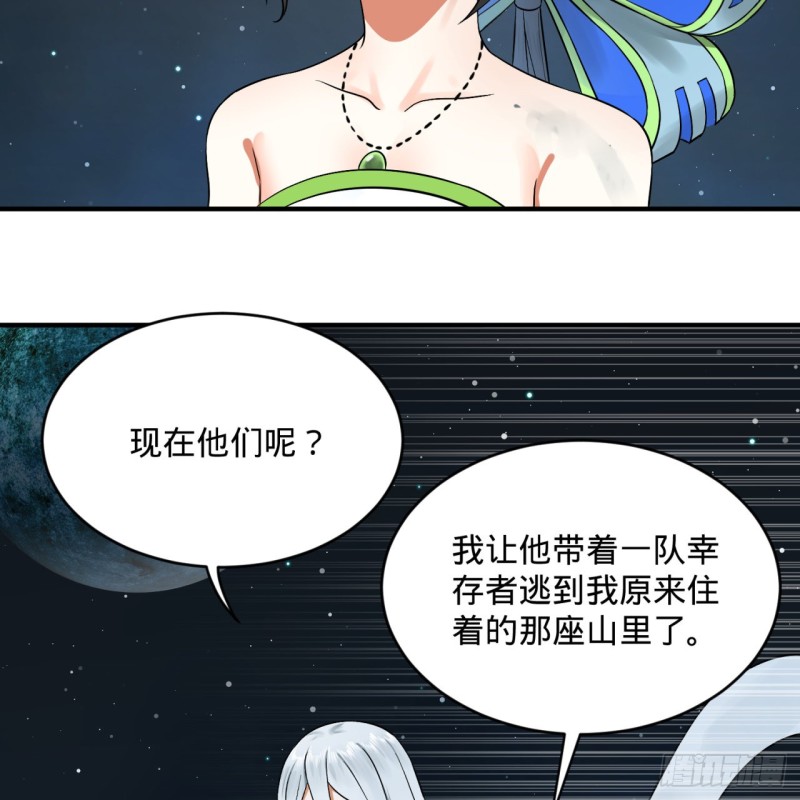 《炼气练了三千年》漫画最新章节156回 白立免费下拉式在线观看章节第【29】张图片