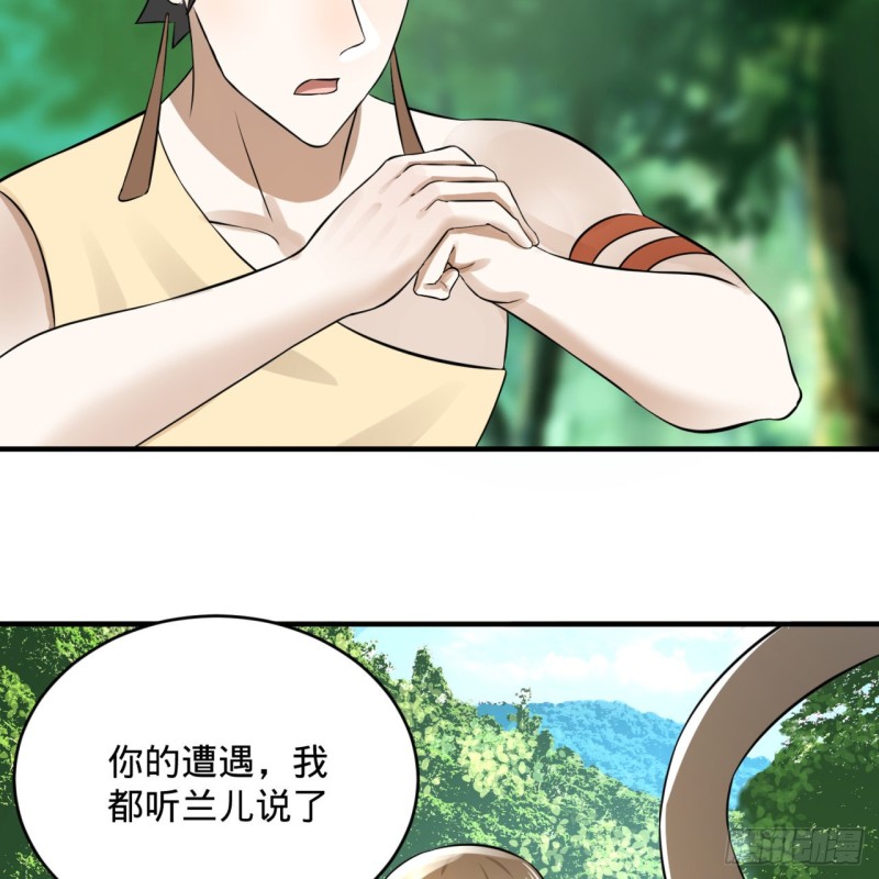 《炼气练了三千年》漫画最新章节156回 白立免费下拉式在线观看章节第【55】张图片