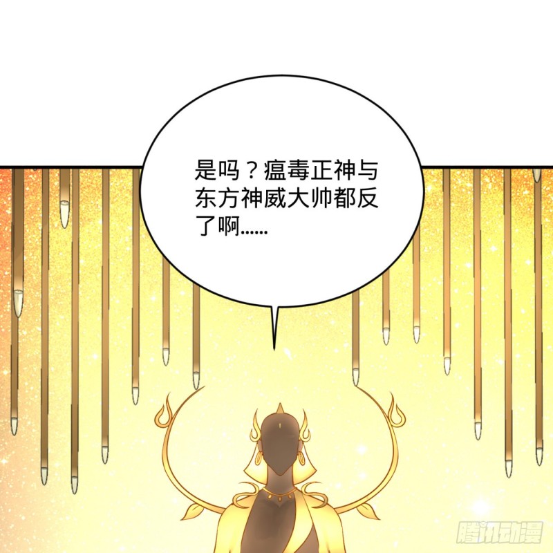 《炼气练了三千年》漫画最新章节157回 一切有我免费下拉式在线观看章节第【13】张图片