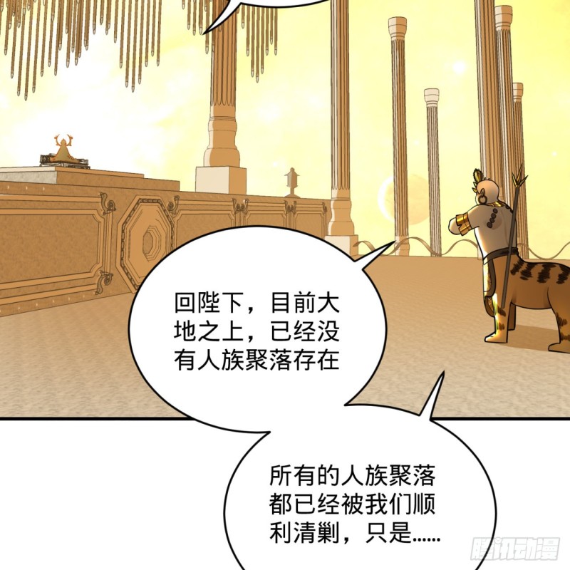 《炼气练了三千年》漫画最新章节157回 一切有我免费下拉式在线观看章节第【17】张图片