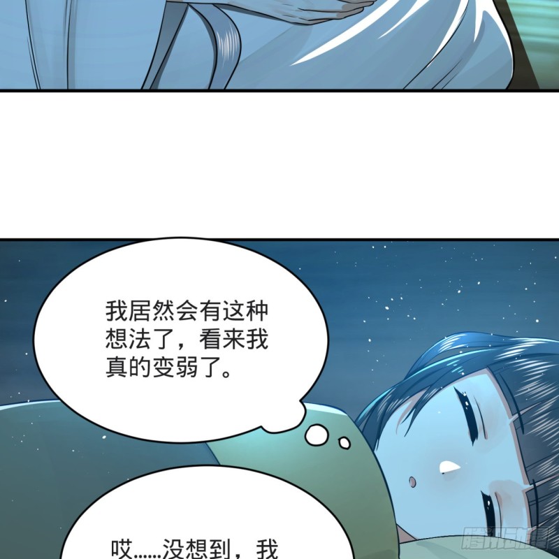 《炼气练了三千年》漫画最新章节158回 槐江山之战免费下拉式在线观看章节第【20】张图片