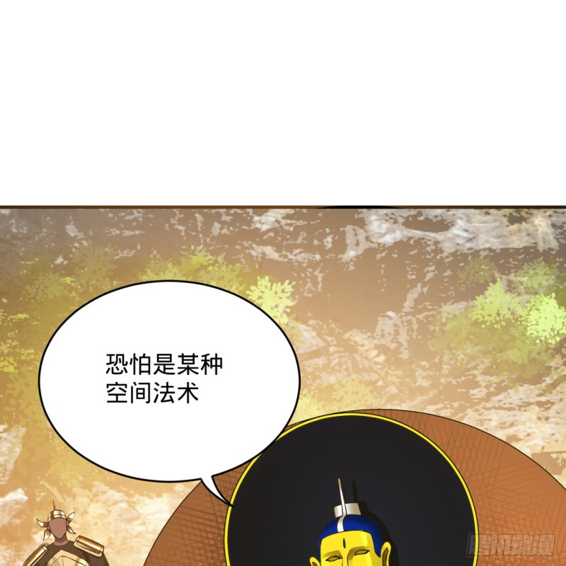 《炼气练了三千年》漫画最新章节158回 槐江山之战免费下拉式在线观看章节第【77】张图片