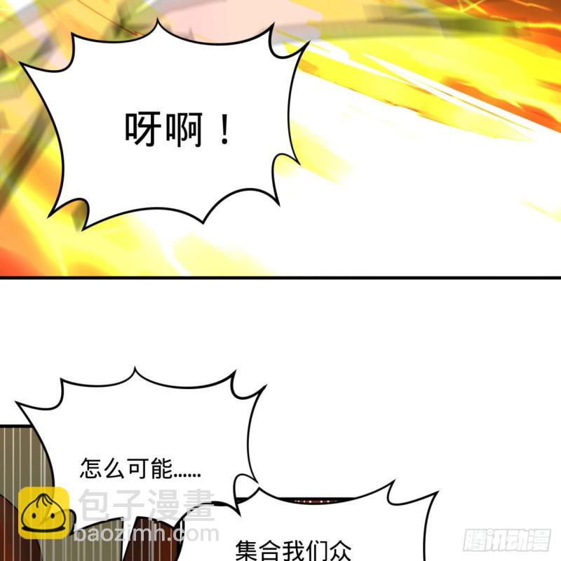 《炼气练了三千年》漫画最新章节159回 你们差的太远免费下拉式在线观看章节第【28】张图片