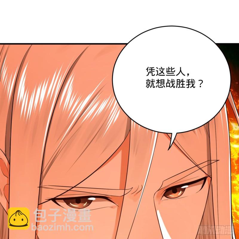 《炼气练了三千年》漫画最新章节159回 你们差的太远免费下拉式在线观看章节第【47】张图片