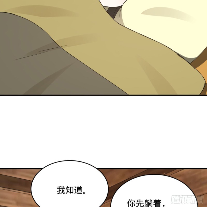 《炼气练了三千年》漫画最新章节159回 你们差的太远免费下拉式在线观看章节第【91】张图片