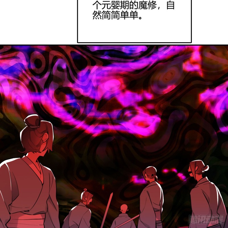 《炼气练了三千年》漫画最新章节白秋然特别番外篇02免费下拉式在线观看章节第【28】张图片