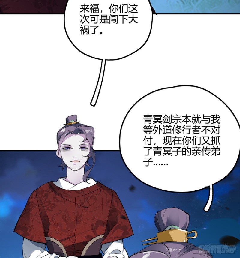 《炼气练了三千年》漫画最新章节白秋然特别番外篇03免费下拉式在线观看章节第【10】张图片