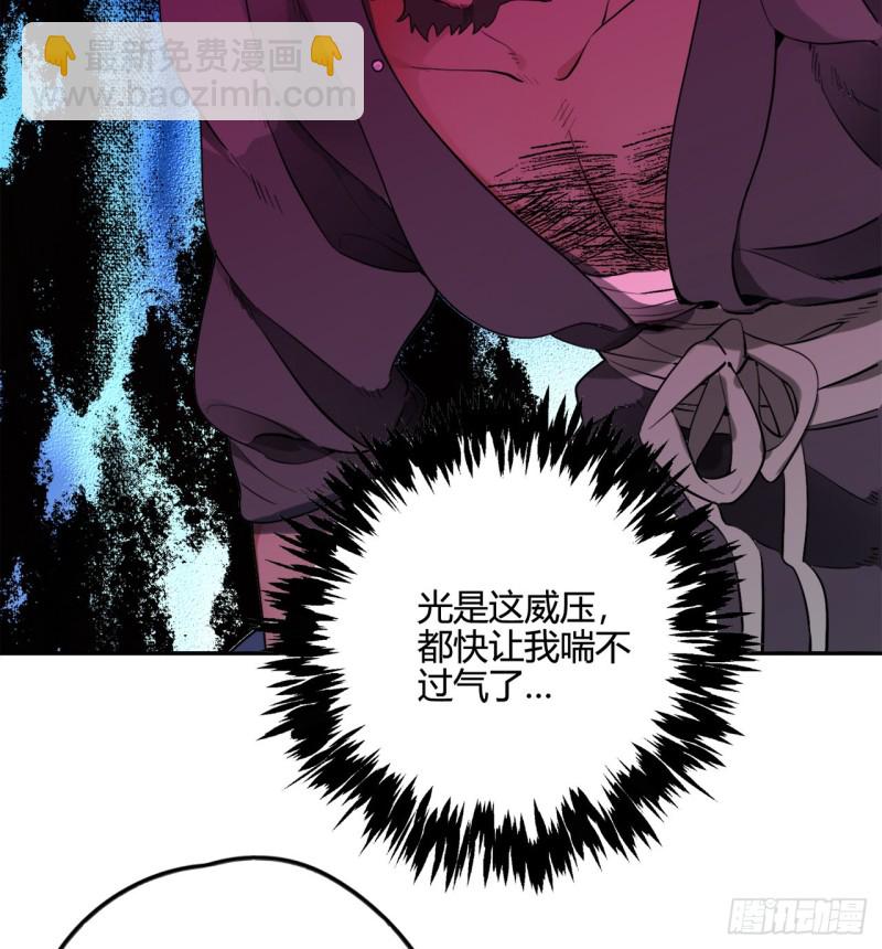 《炼气练了三千年》漫画最新章节白秋然特别番外篇03免费下拉式在线观看章节第【13】张图片