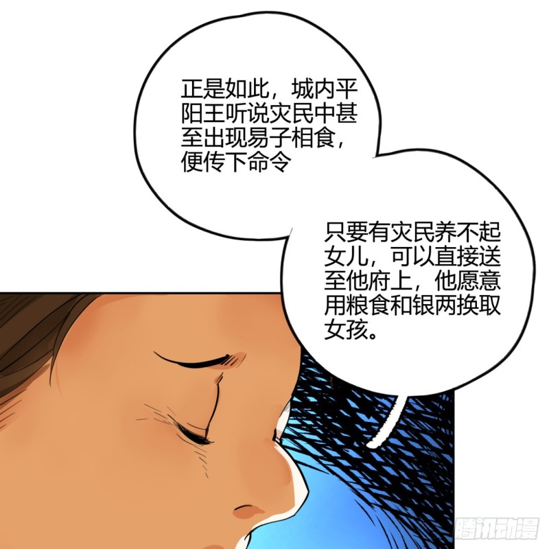 《炼气练了三千年》漫画最新章节白秋然特别番外篇03免费下拉式在线观看章节第【62】张图片