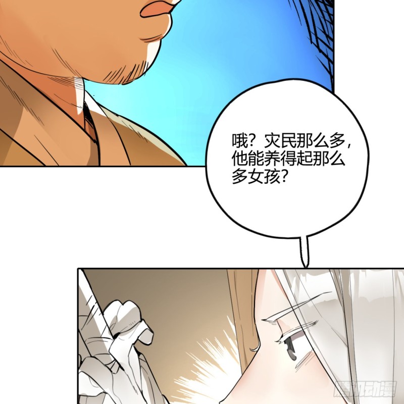 《炼气练了三千年》漫画最新章节白秋然特别番外篇03免费下拉式在线观看章节第【63】张图片