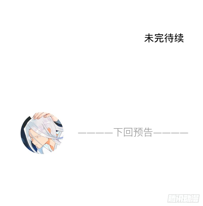 《炼气练了三千年》漫画最新章节白秋然特别番外篇03免费下拉式在线观看章节第【75】张图片