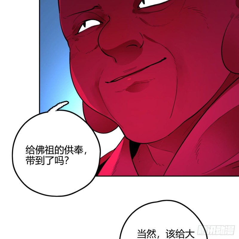 《炼气练了三千年》漫画最新章节白秋然特别番外篇04免费下拉式在线观看章节第【14】张图片