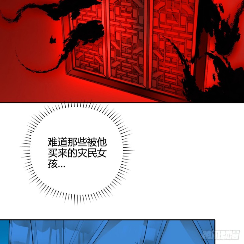 《炼气练了三千年》漫画最新章节白秋然特别番外篇05免费下拉式在线观看章节第【65】张图片