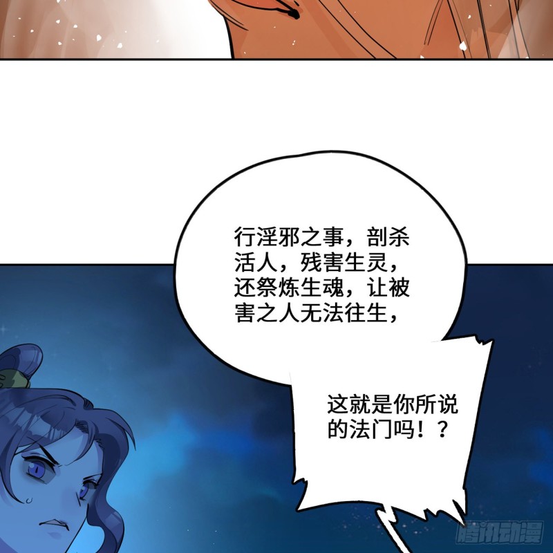 《炼气练了三千年》漫画最新章节白秋然特别番外篇06免费下拉式在线观看章节第【69】张图片