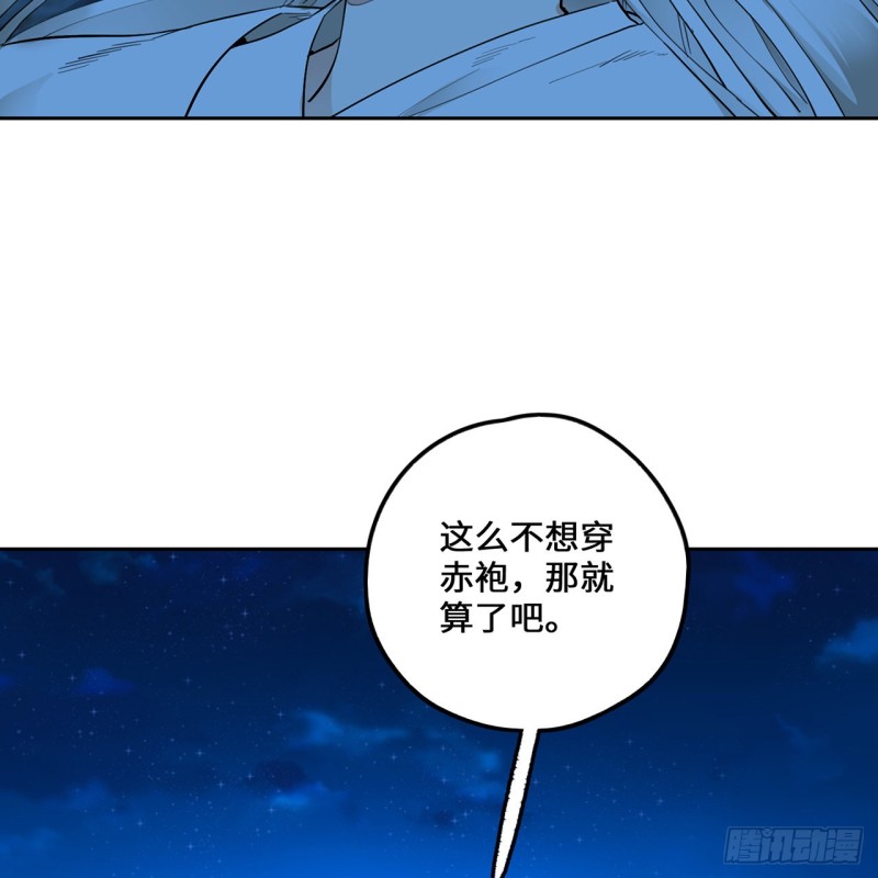 《炼气练了三千年》漫画最新章节白秋然特别番外篇07（完）免费下拉式在线观看章节第【55】张图片