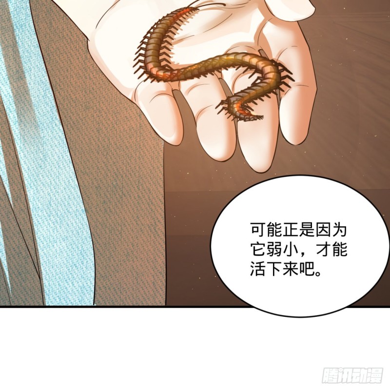 《炼气练了三千年》漫画最新章节160回 传授功法免费下拉式在线观看章节第【87】张图片