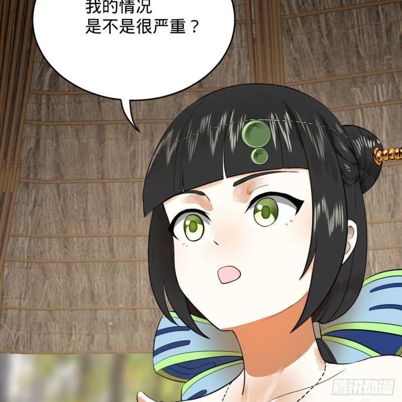 《炼气练了三千年》漫画最新章节161回 创造历史的觉悟免费下拉式在线观看章节第【32】张图片