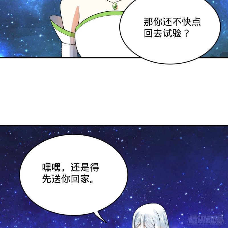 《炼气练了三千年》漫画最新章节163回 五大境界免费下拉式在线观看章节第【10】张图片