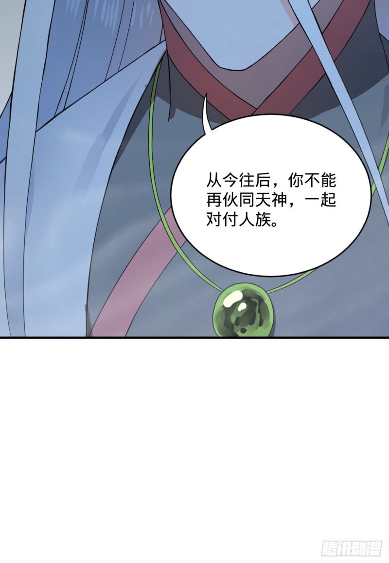 《炼气练了三千年》漫画最新章节163回 五大境界免费下拉式在线观看章节第【100】张图片